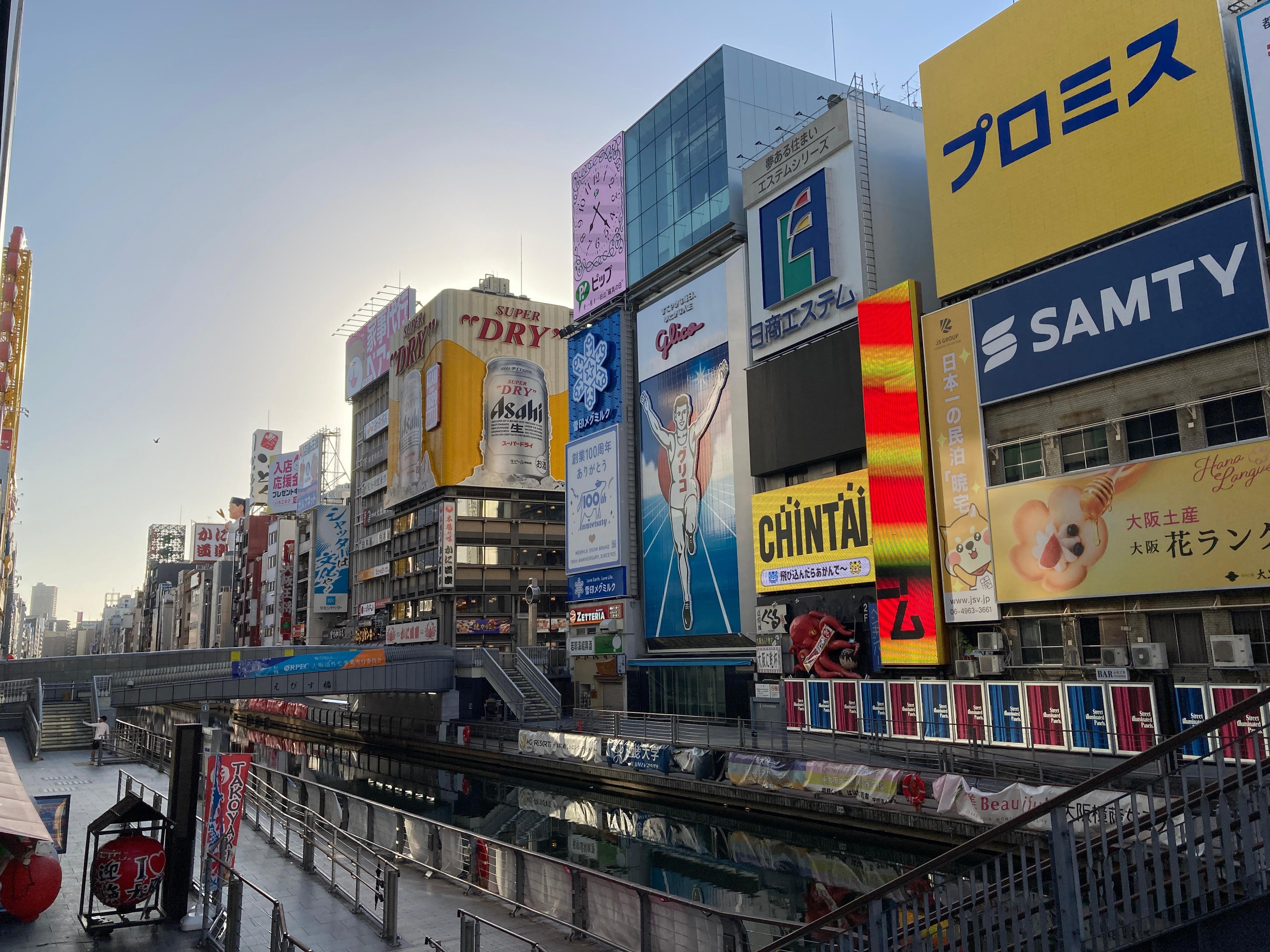 View from the street