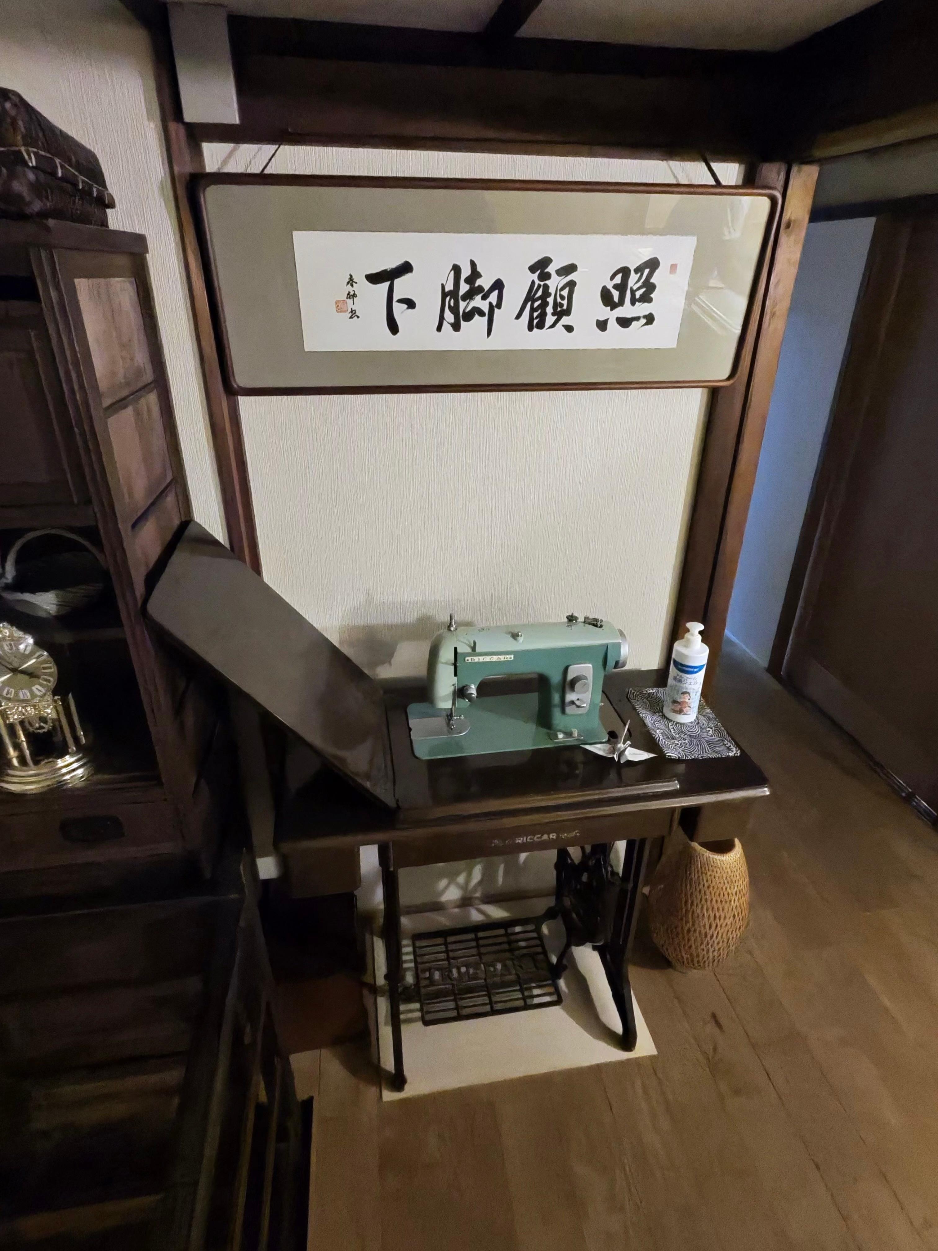 I loved the decor, including this antique sewing machine