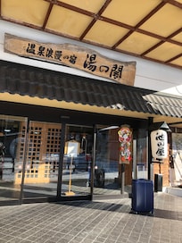 旅館雖然有點舊,但內部裝修保留傳統日式房間是可以接受的。可惜借用日式設計旅館,騙取旅客的信心,可惜不是日式管理。