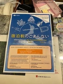 Random Osaka accomodation tax was charged. Would be nice to know the amount upfront. About $20+ usd for our 11 night stay where I paid $175 a night already.