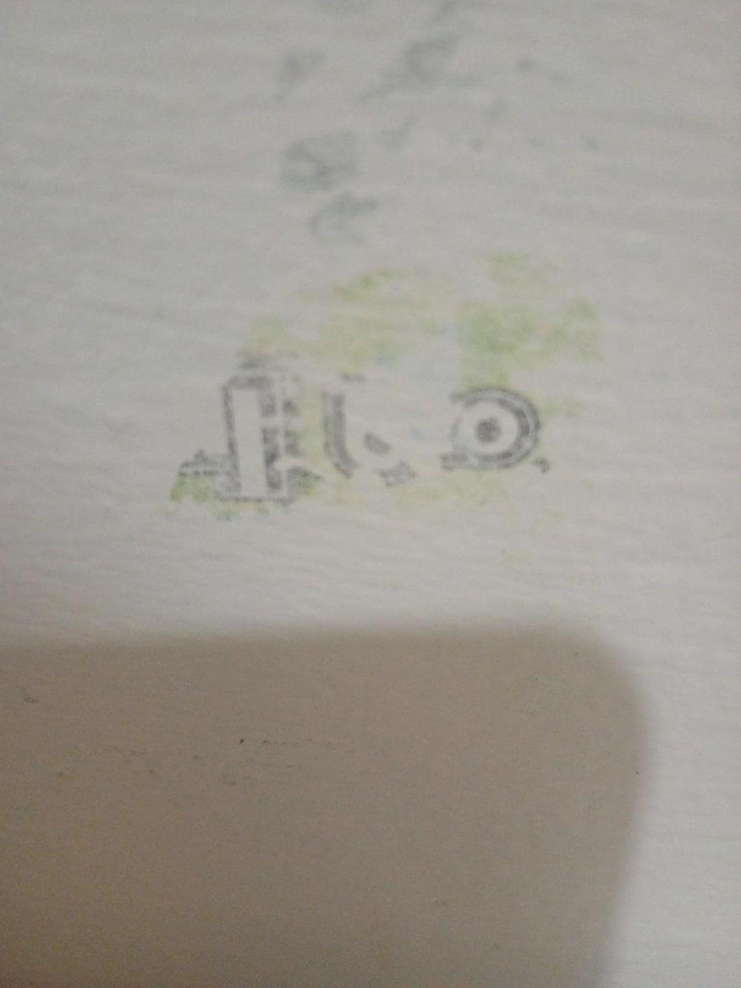 On the bathroom wall 