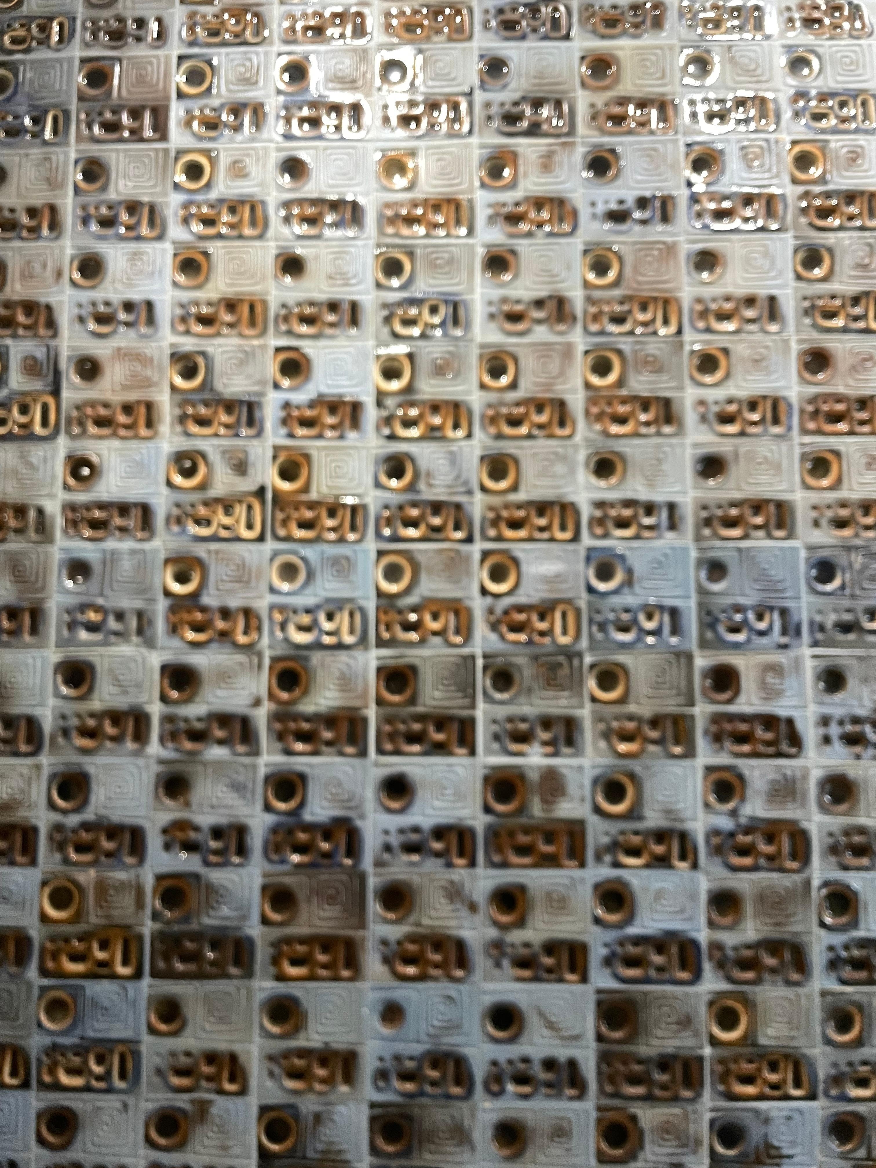 Fab tile in the building lobby