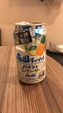 沖縄限定チューハイさぁ〜