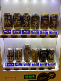 Cocktails from the guest laundry.