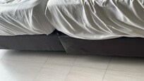 Base of bed ripped