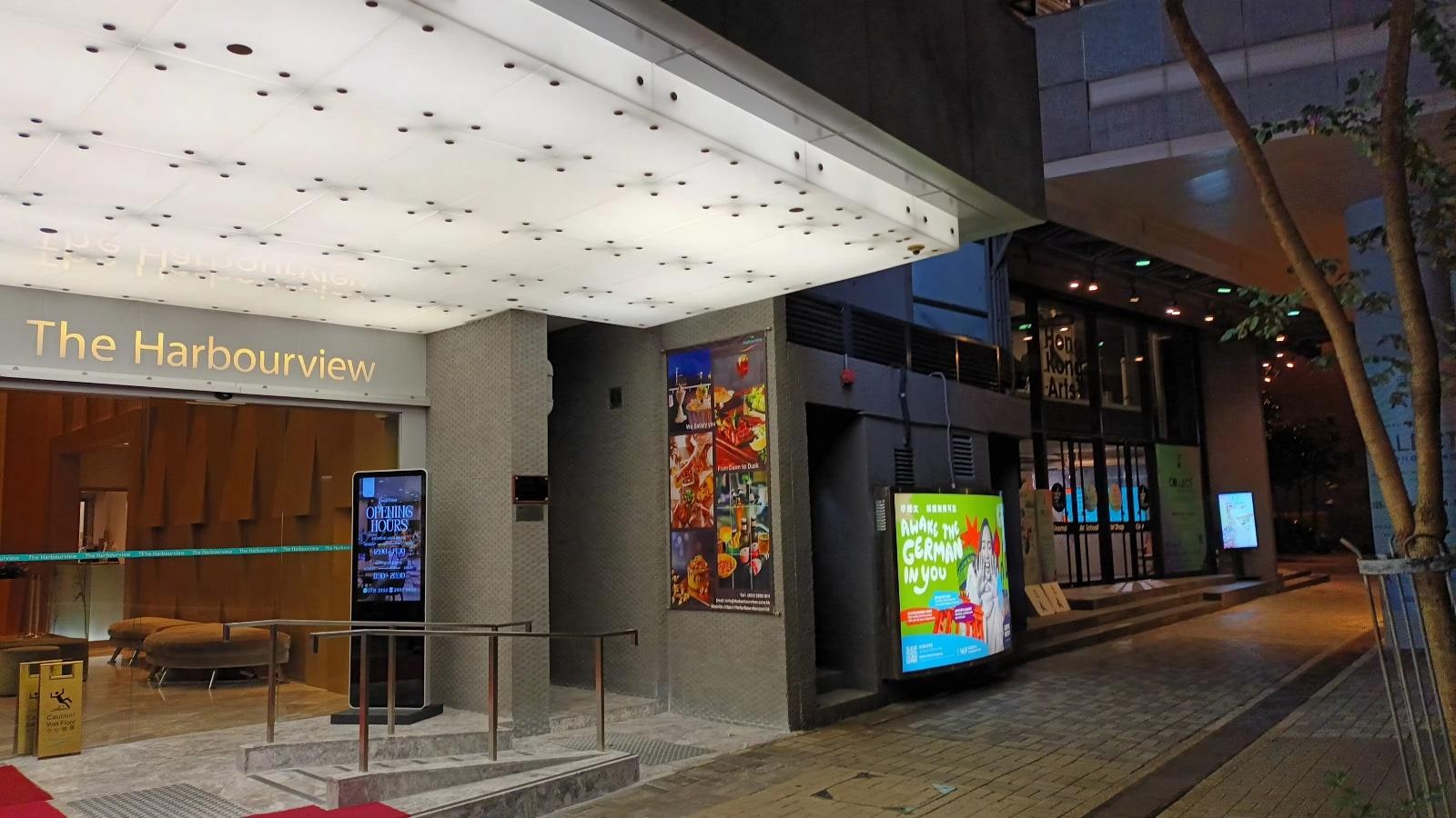 더 하버뷰 호텔 입구