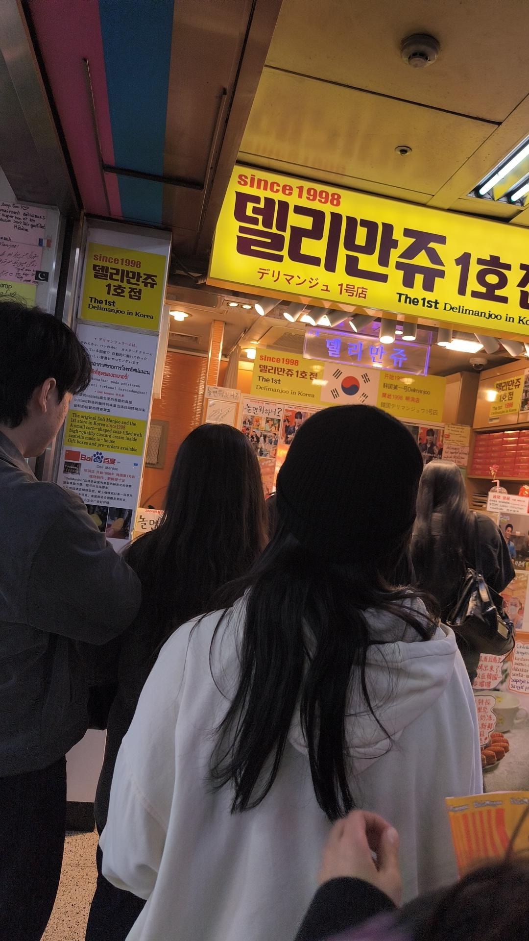 地下鉄も直結しててとても便利
ホテルのほぼ真下にあるこのお店はいつも賑わってて、おやつにオススメ