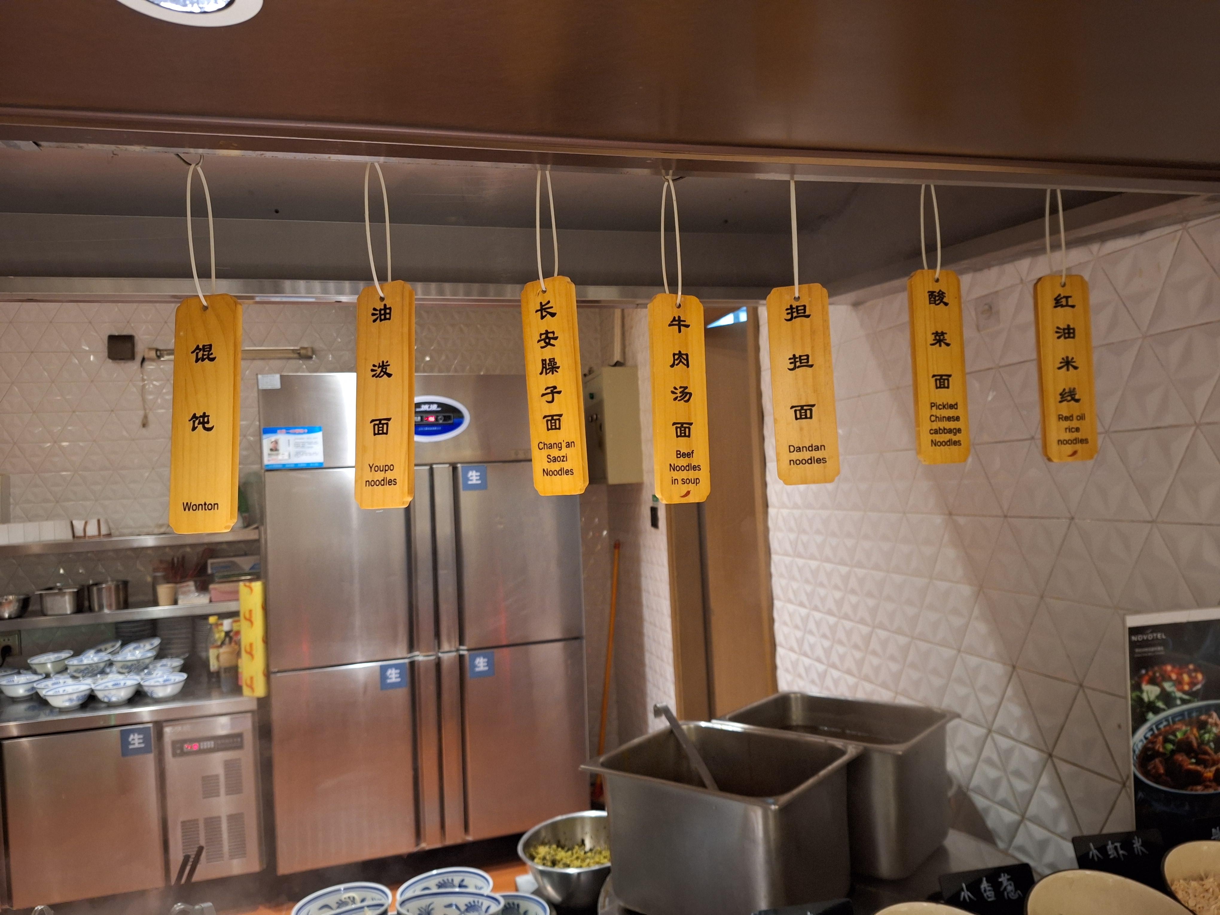 Noodles Live Station