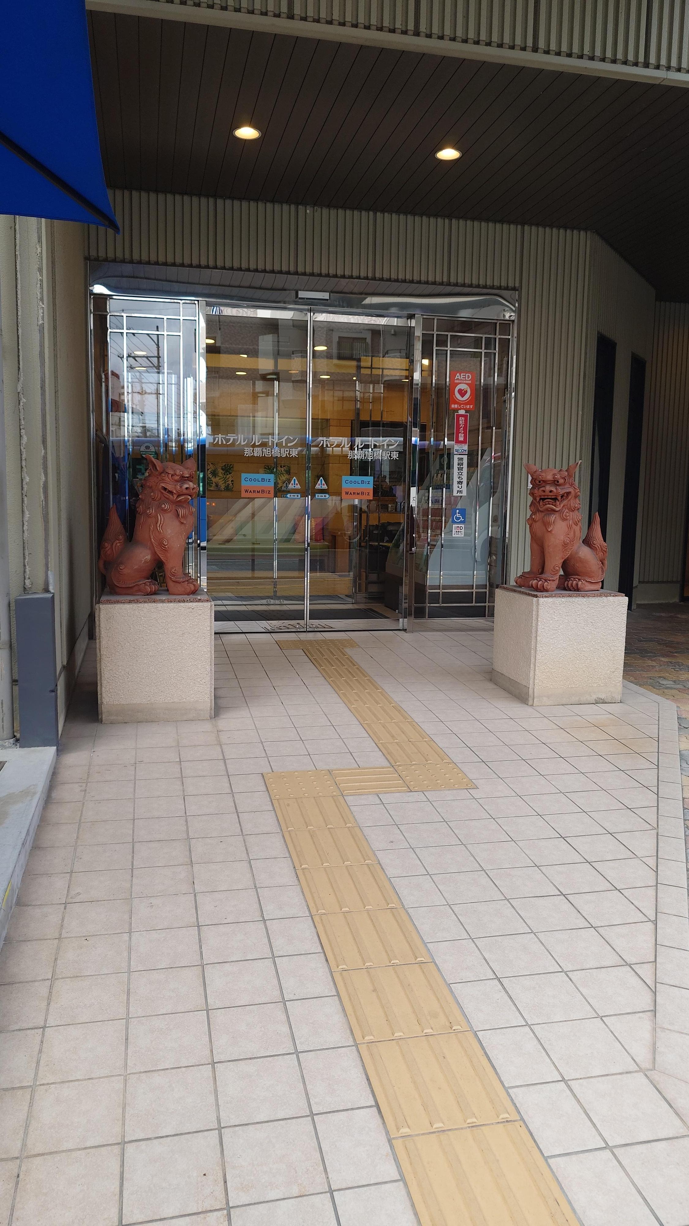 シーサーがお出迎えしてくれます