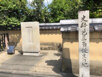 芭蕉生誕地