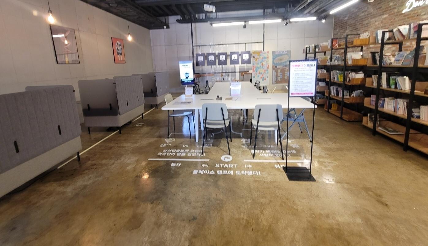 ART LOG  워케이션실 독서실