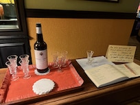 Free glass of sherry to end your day.
