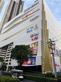 近くにはアイコンサイアムがあります