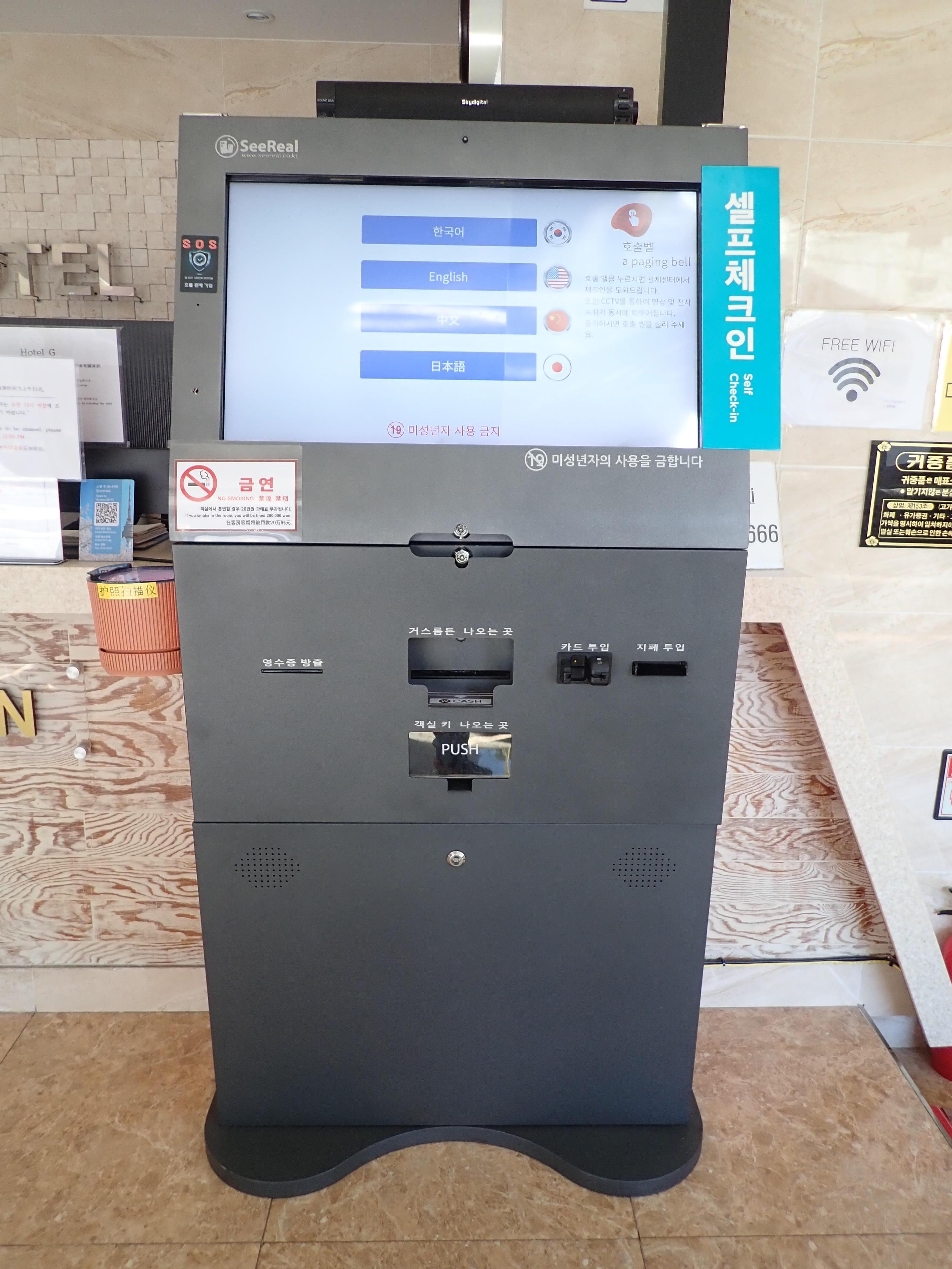 The self-check-in machine also allows you to talk to the counter staff.