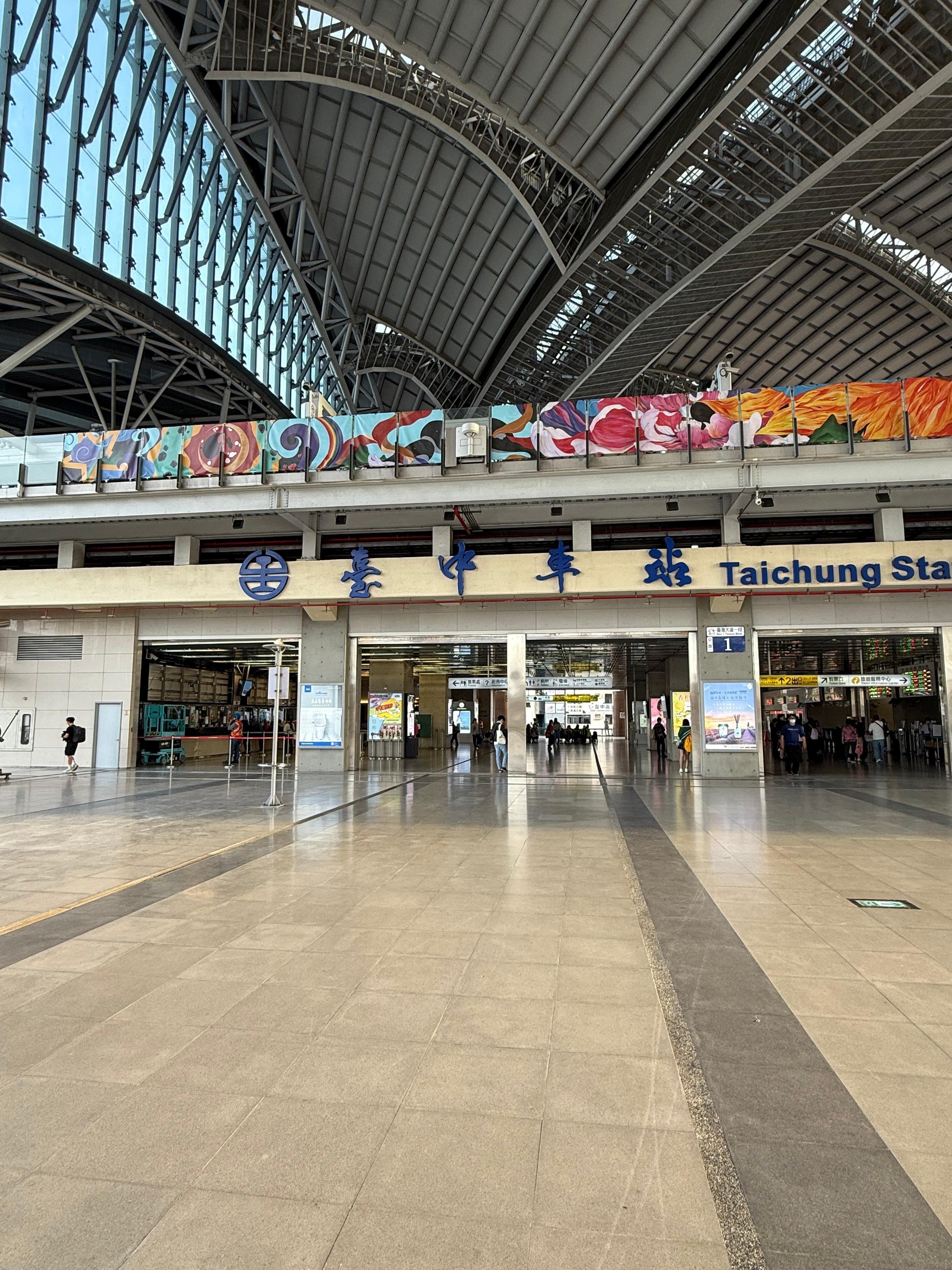 臺中車站