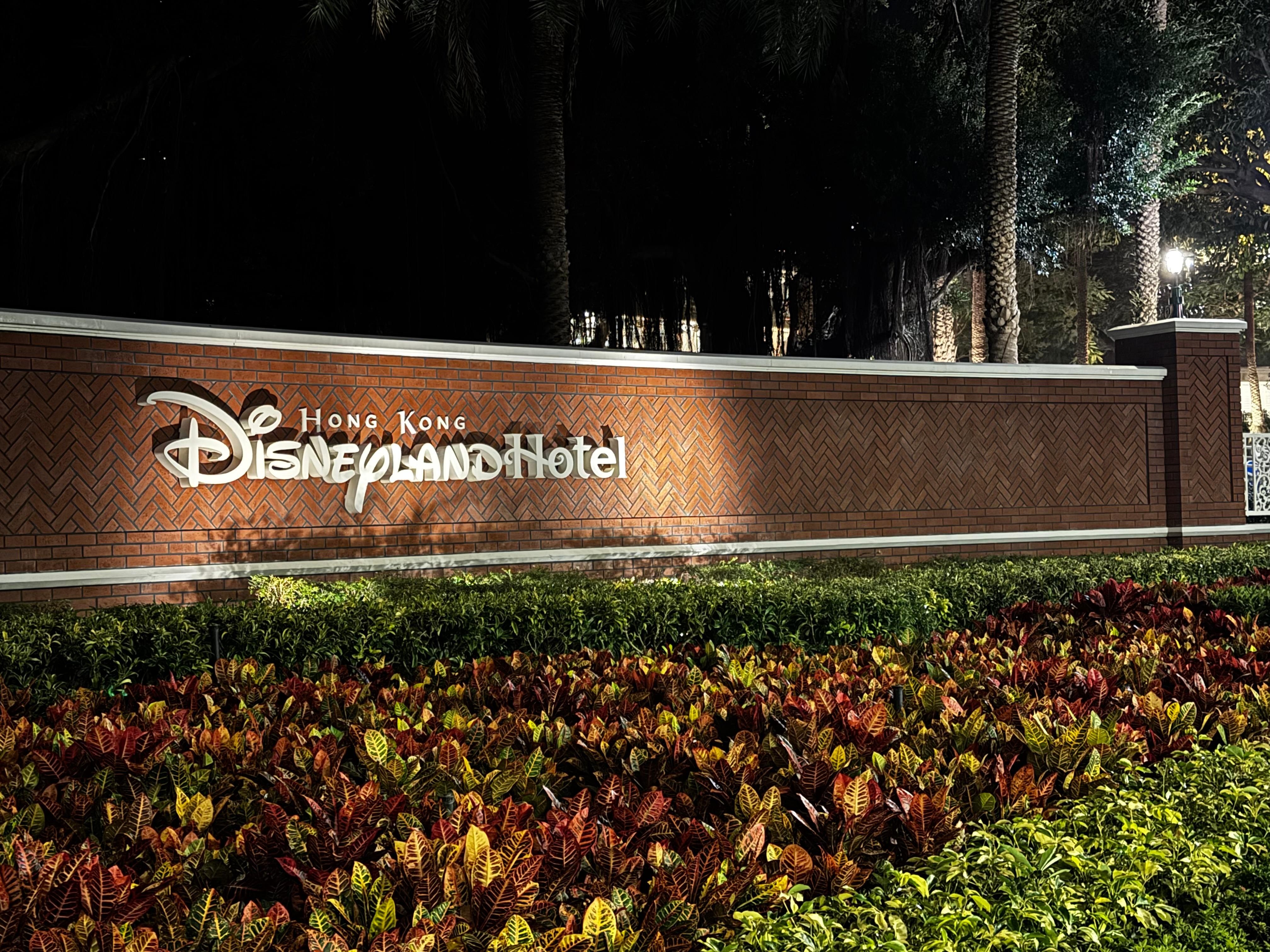 ホテル外観（ホテル名）