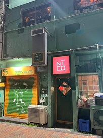 Really cool gin bar in the area, house made gin distributed around Japan and some parts of Asia. Cool owner.