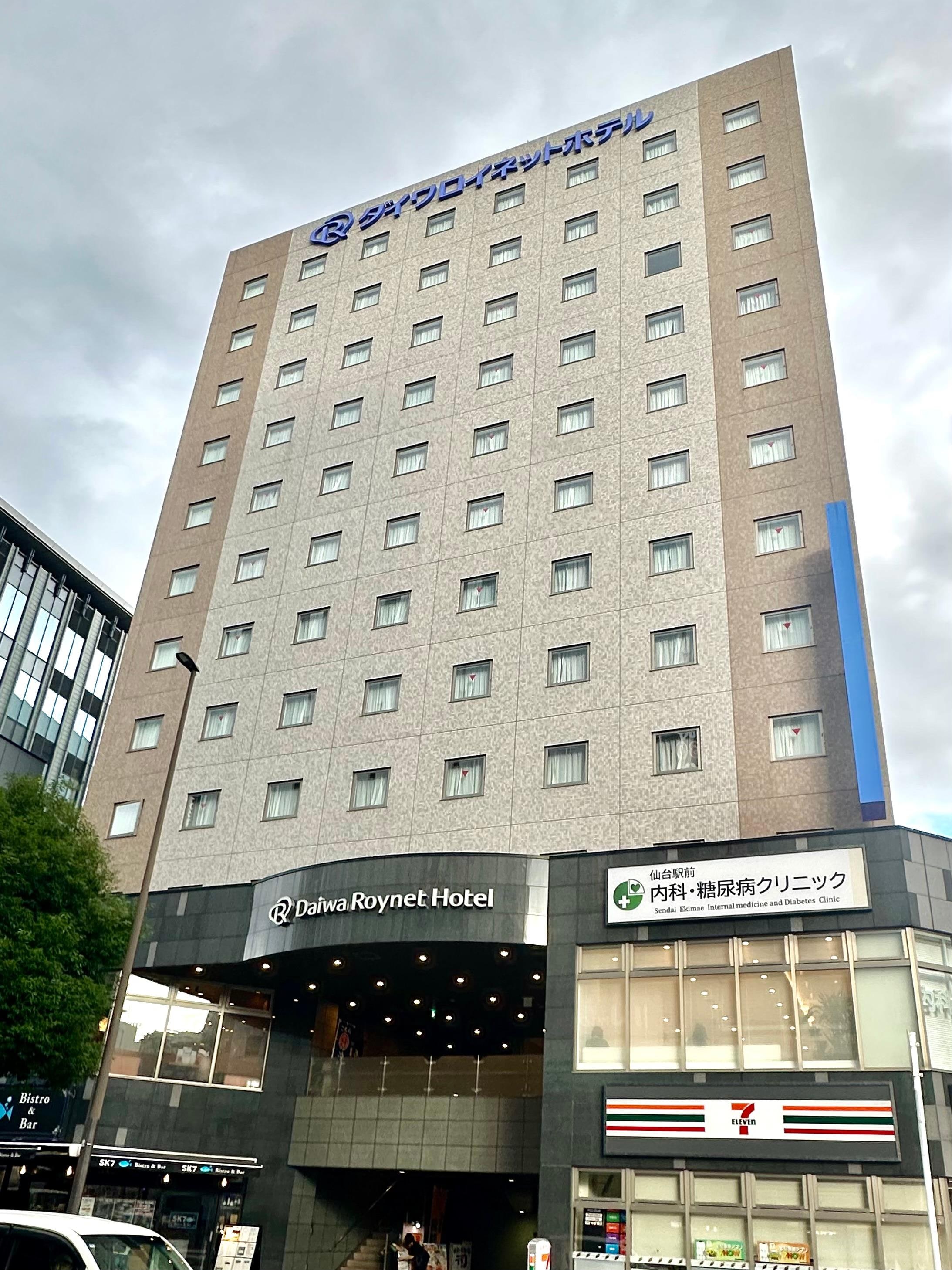 Hotel was clean and friendly staff 