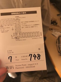 部屋はカード時期