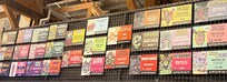 Brewery menu