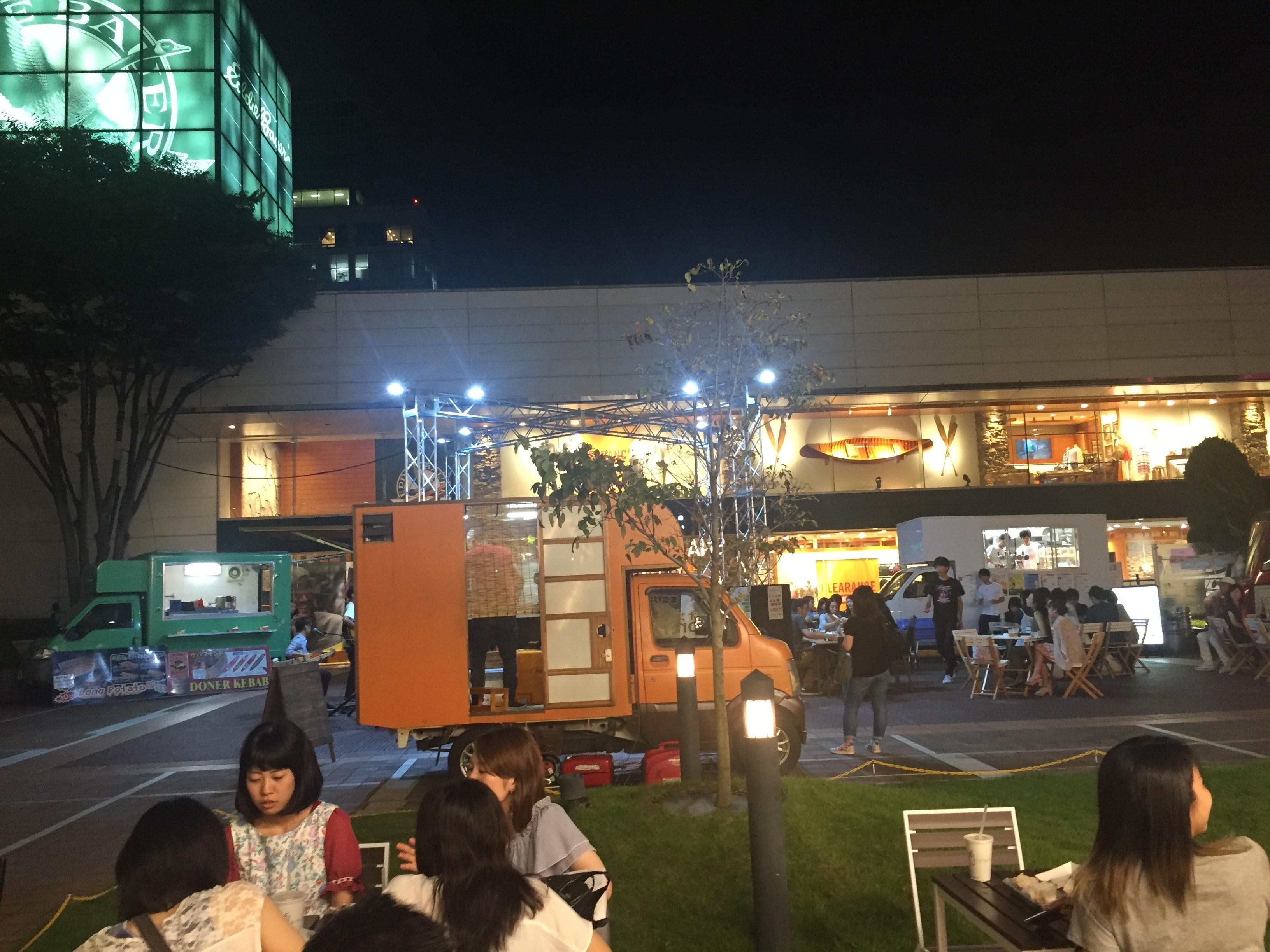 Shake Shack.