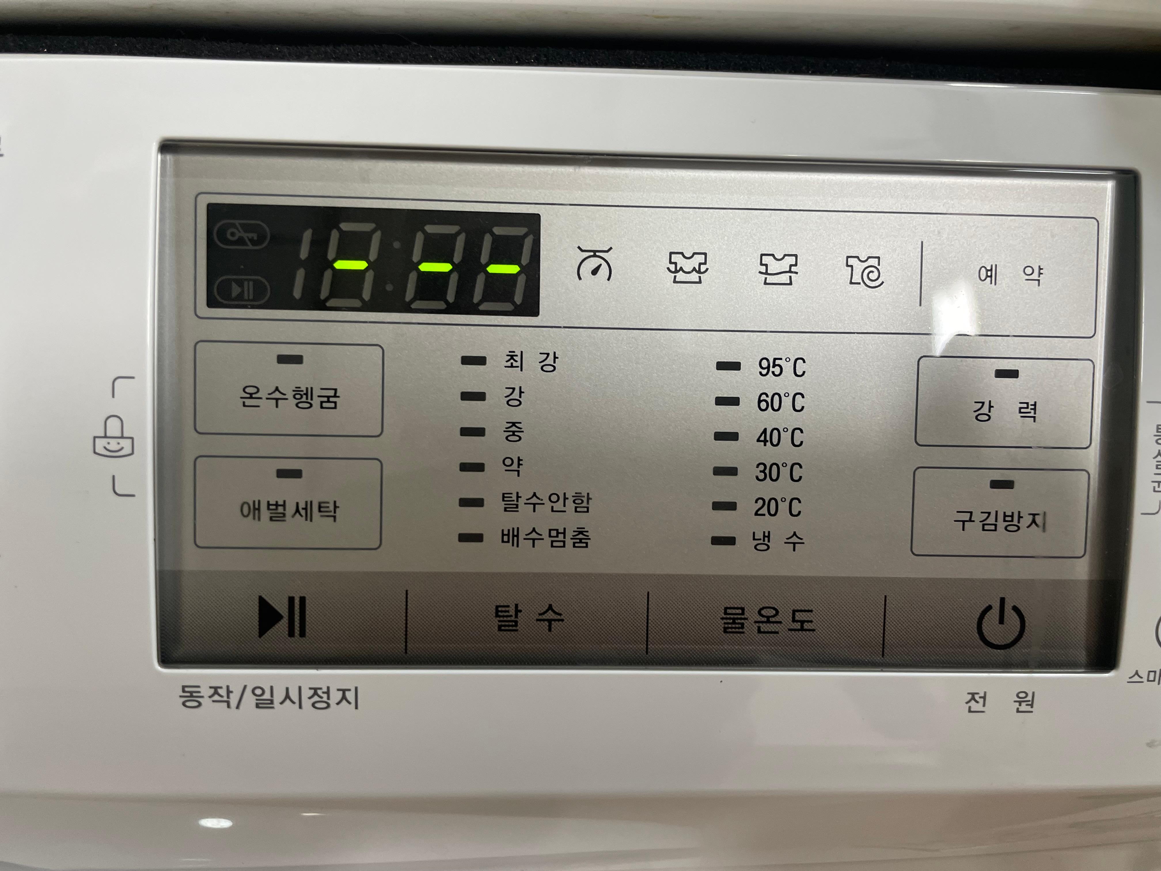 ネットを繋げて、翻訳したら、使い方もわかります。