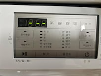 ネットを繋げて、翻訳したら、使い方もわかります。