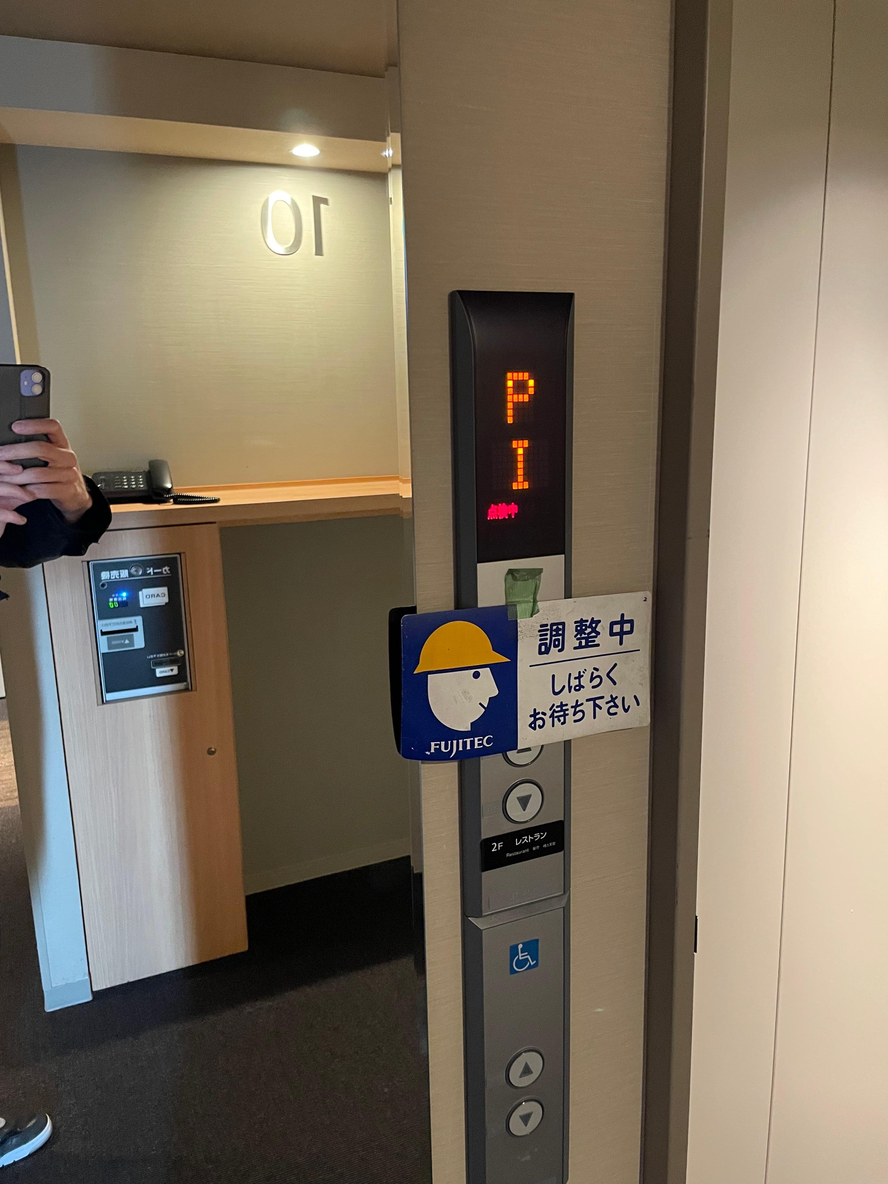 Another time the lone elevator was down