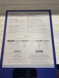 お部屋清掃の説明