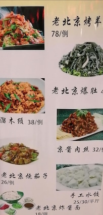 Also like their dumplings and fish.