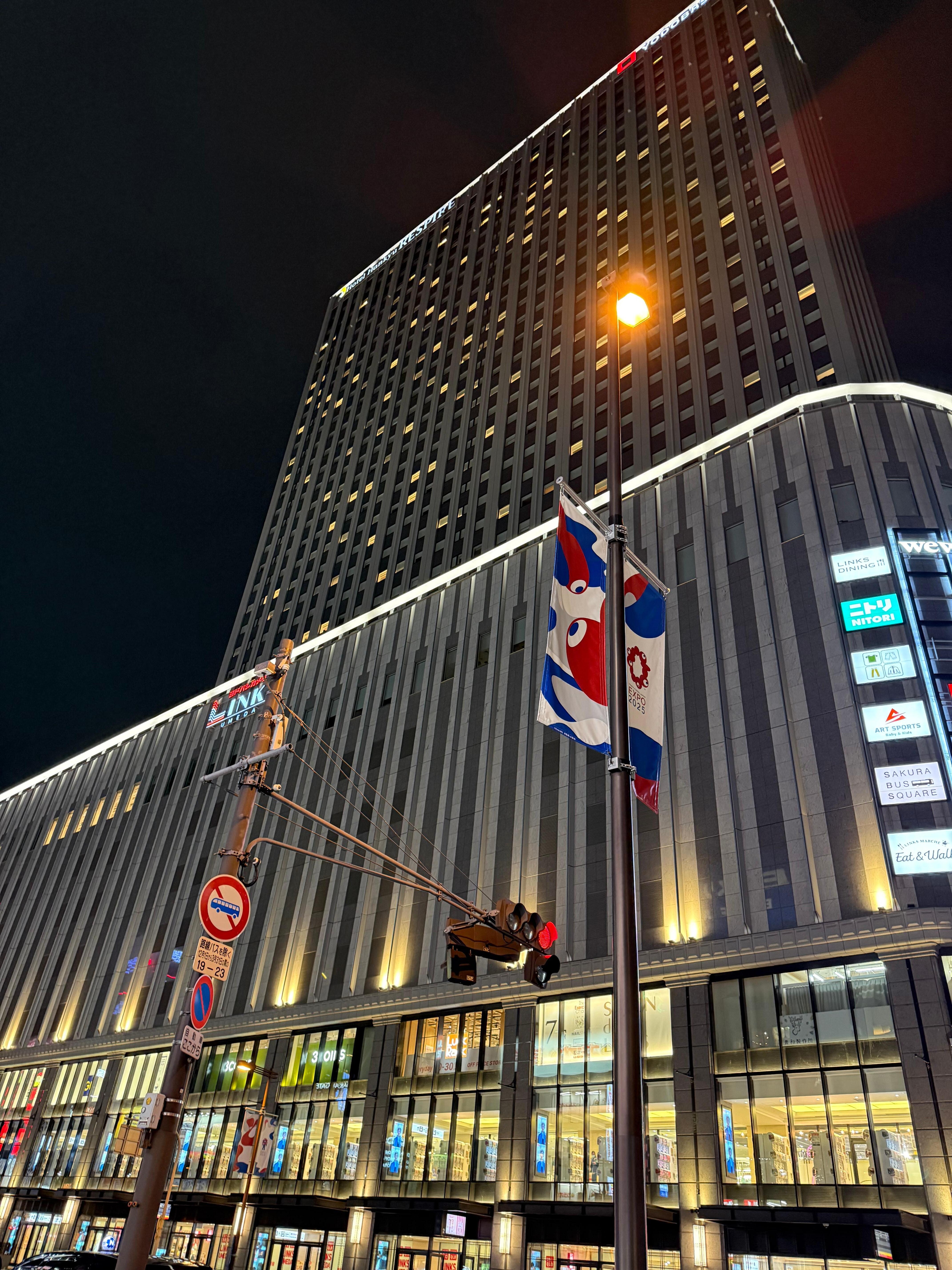 Hotel on top of another building