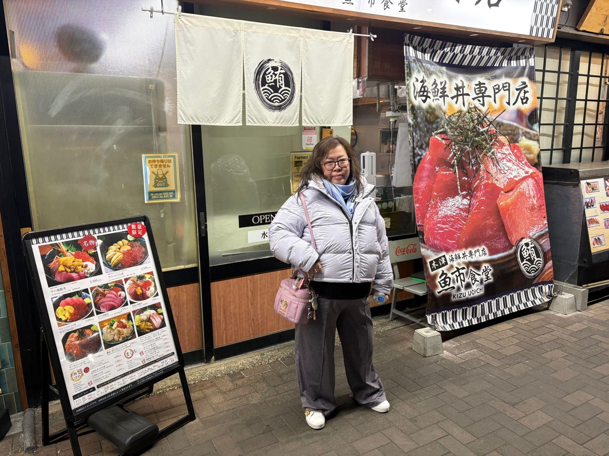 Short but clumsy.  I bought from Canada 3 years ago, I wore it on this trip. Could you please help to follow up.  Thanks so much !