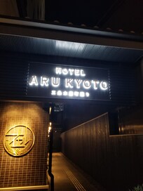 Front entry to hotel