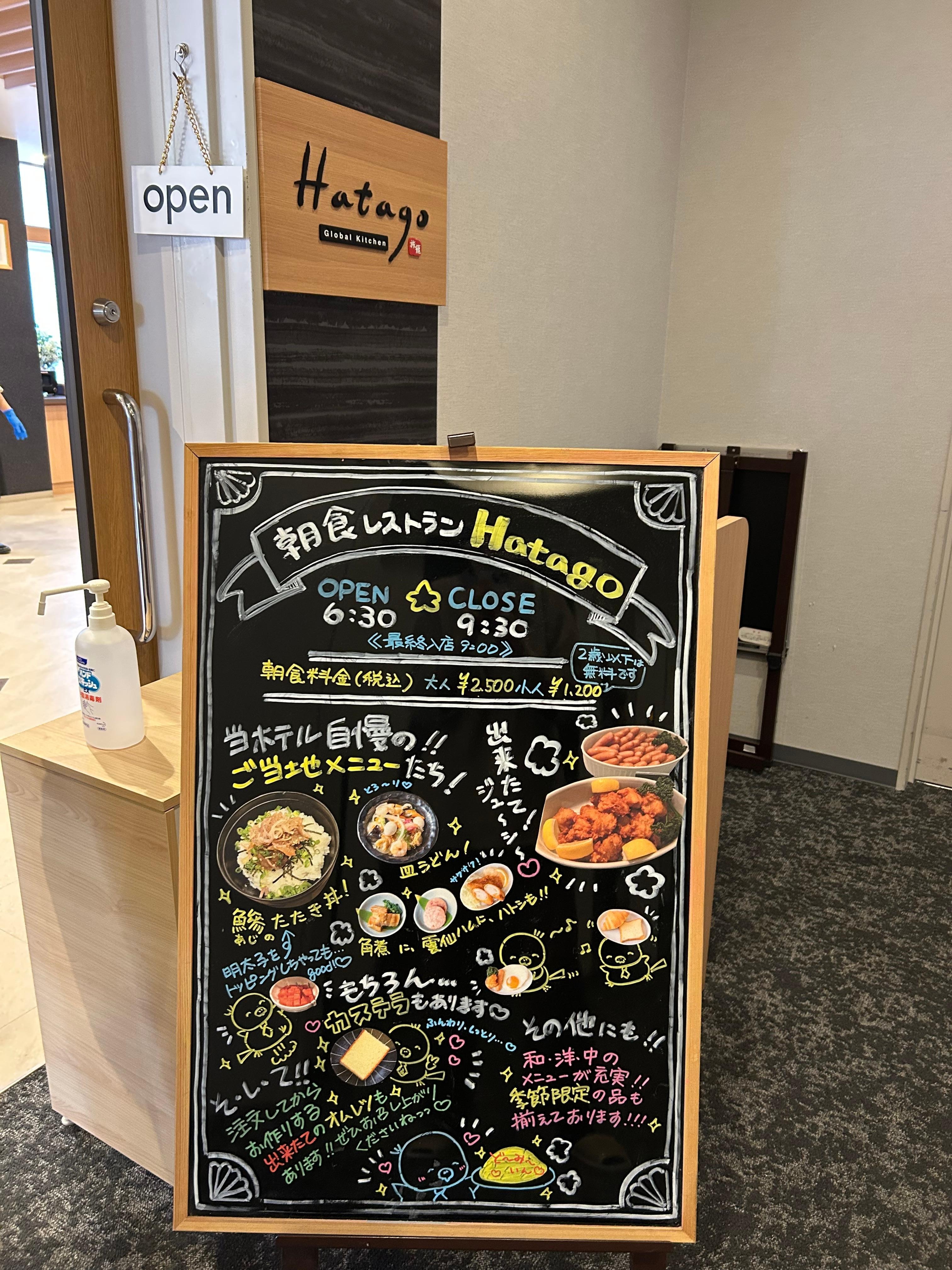 朝食も美味しかった