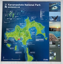 A map of the national park