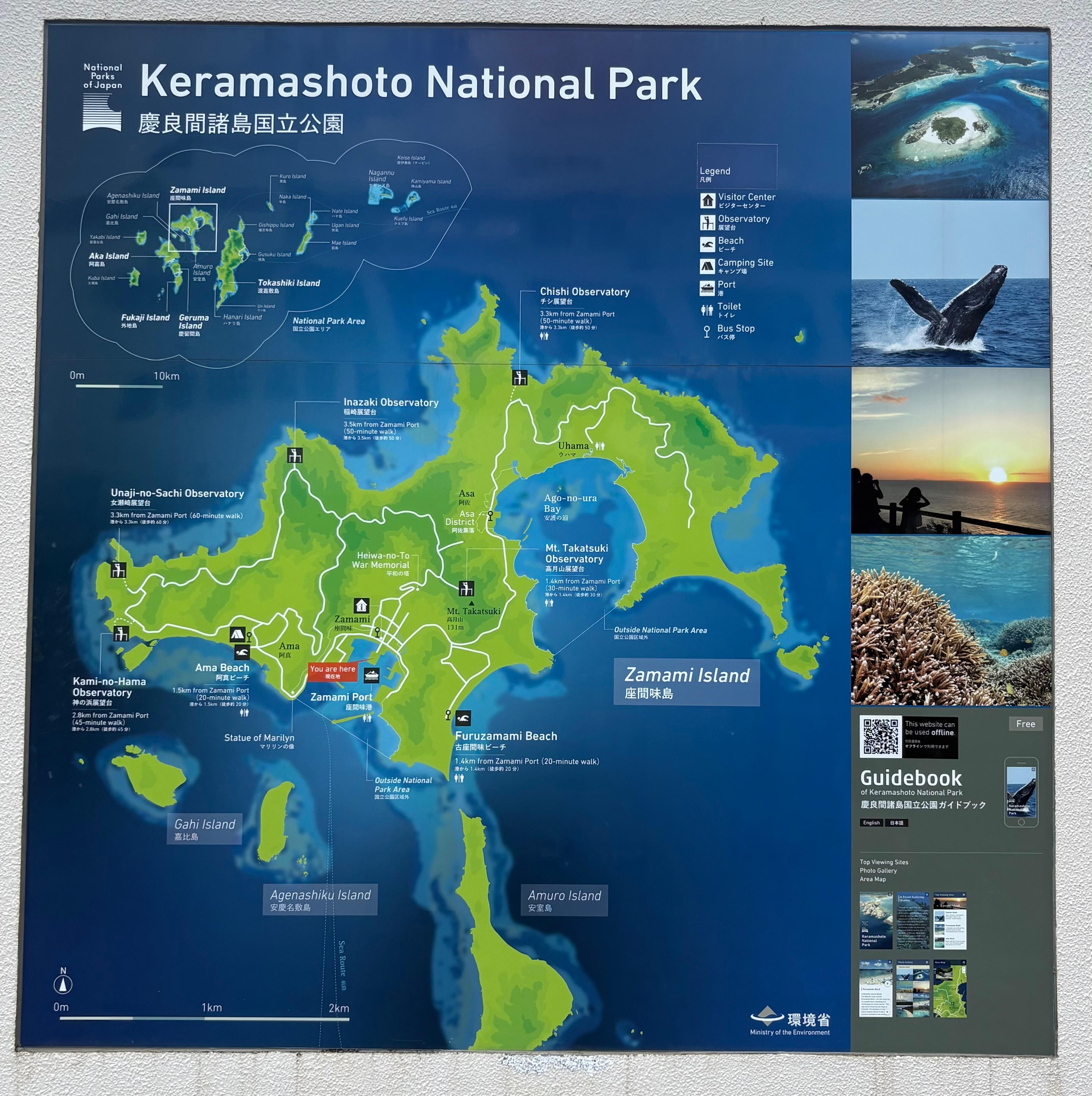 A map of the national park 