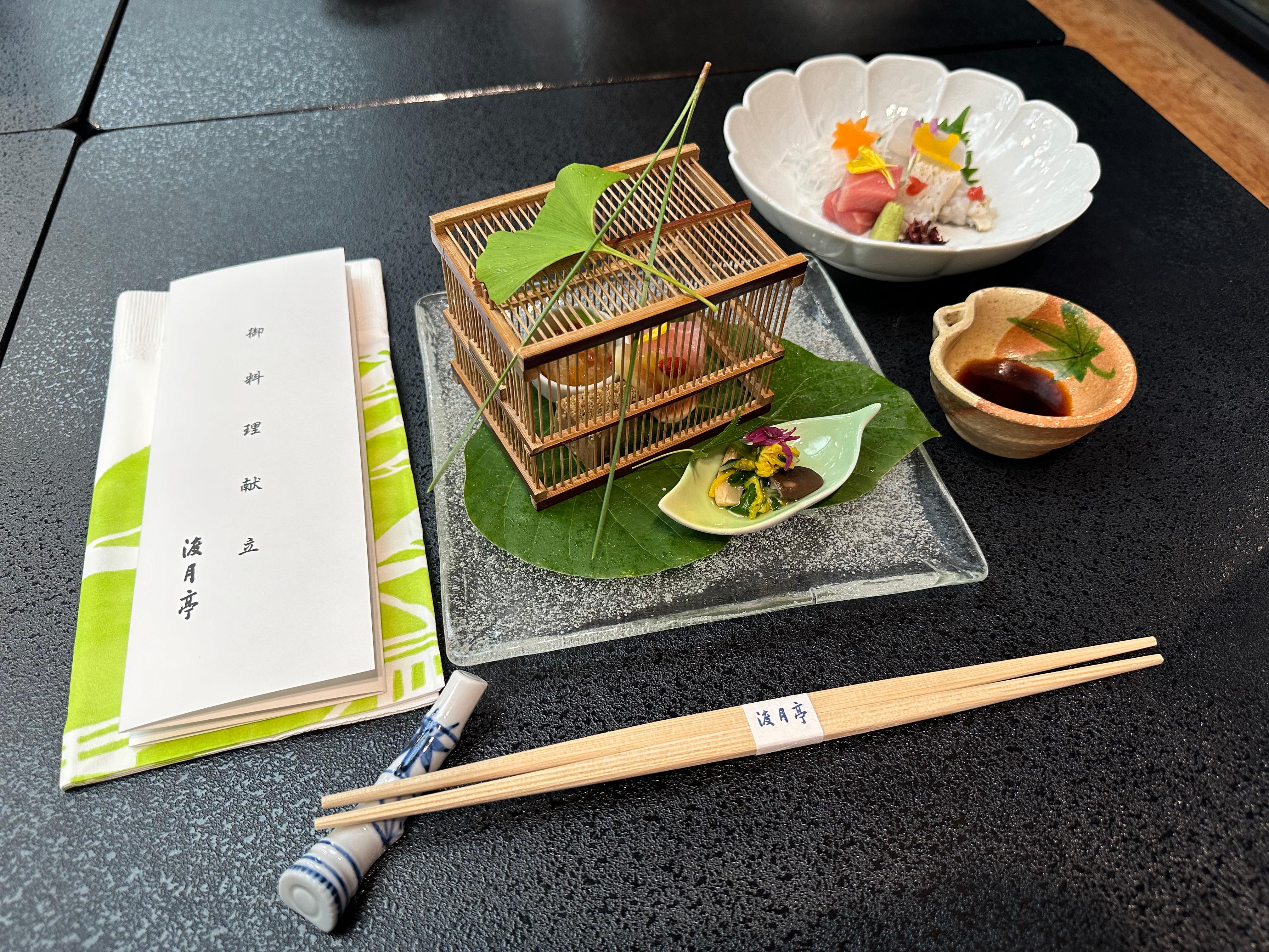 First course at kaiseki dinner. Dinner served in the restaurant across the bridge. 