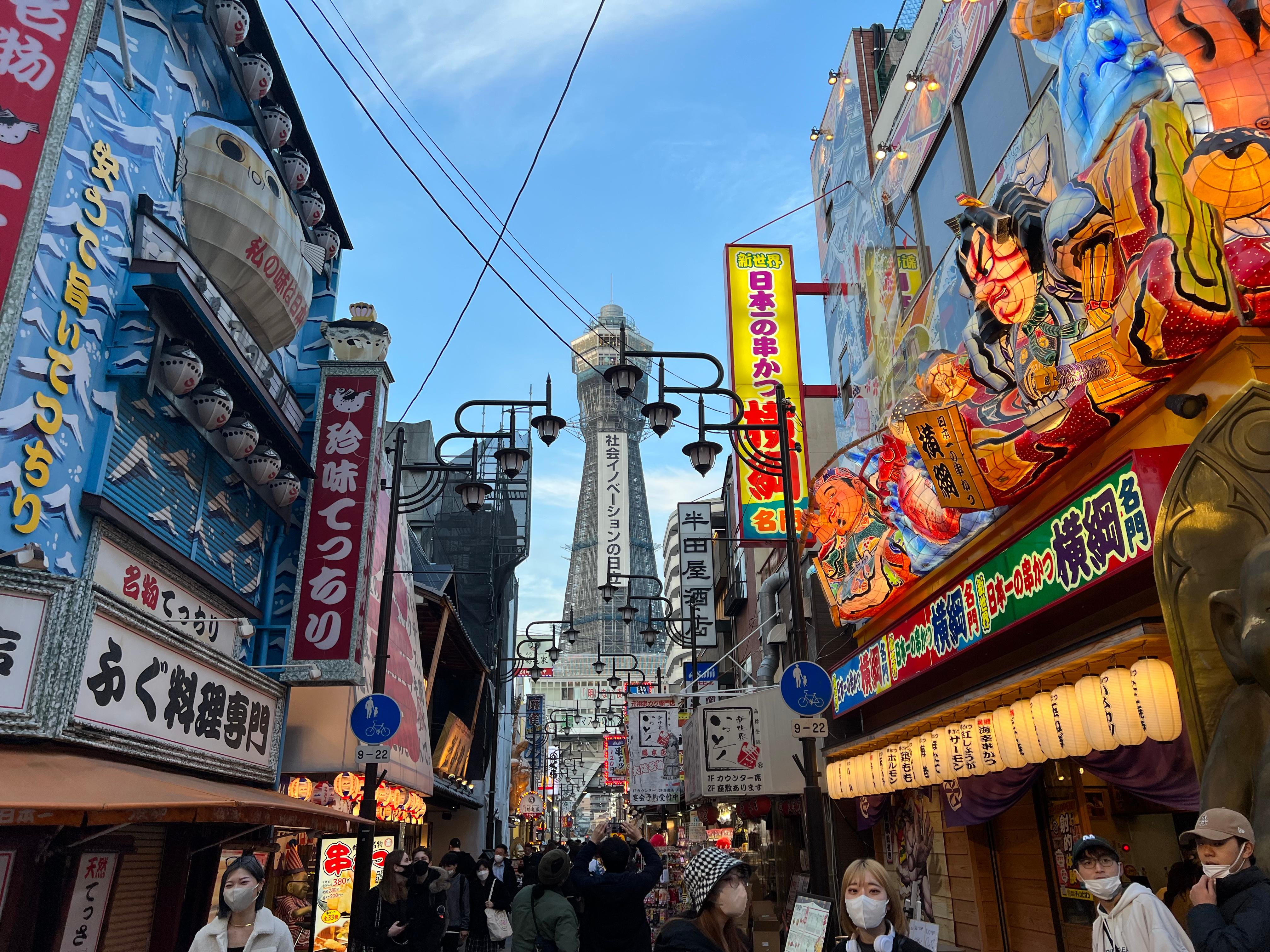 Less than 10 minute walk to Tsutenkaku sky tower area. 