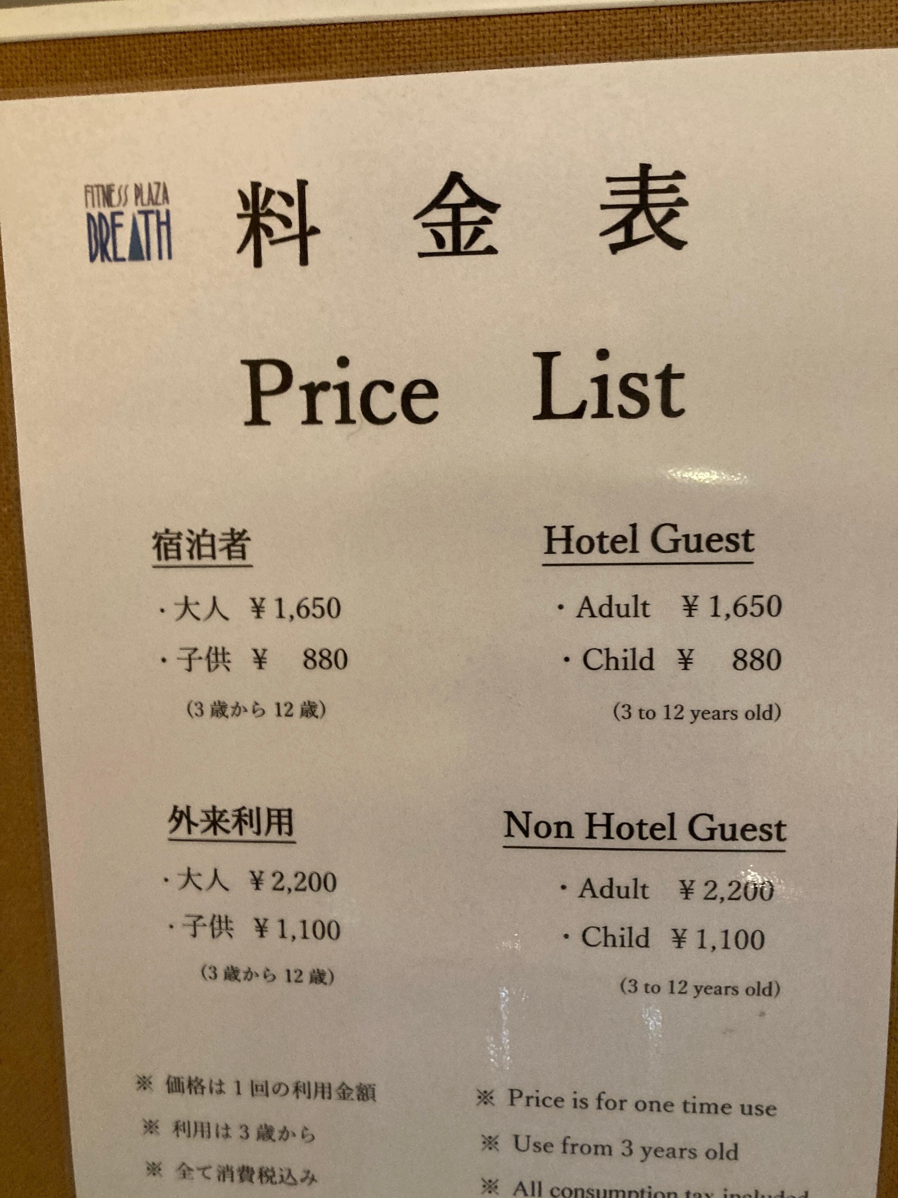 Price swimmingpool 