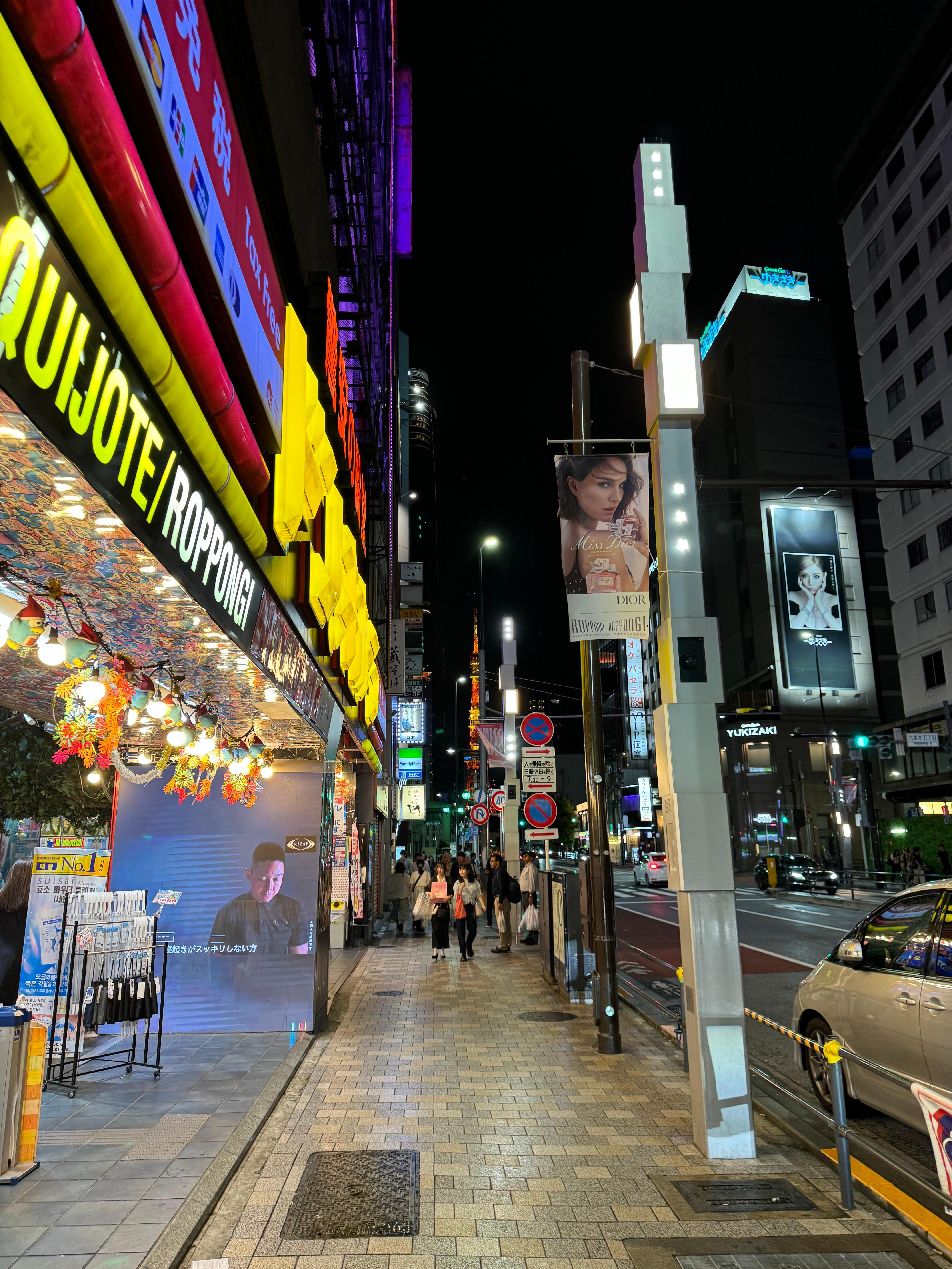돈키호테 가까이 있음