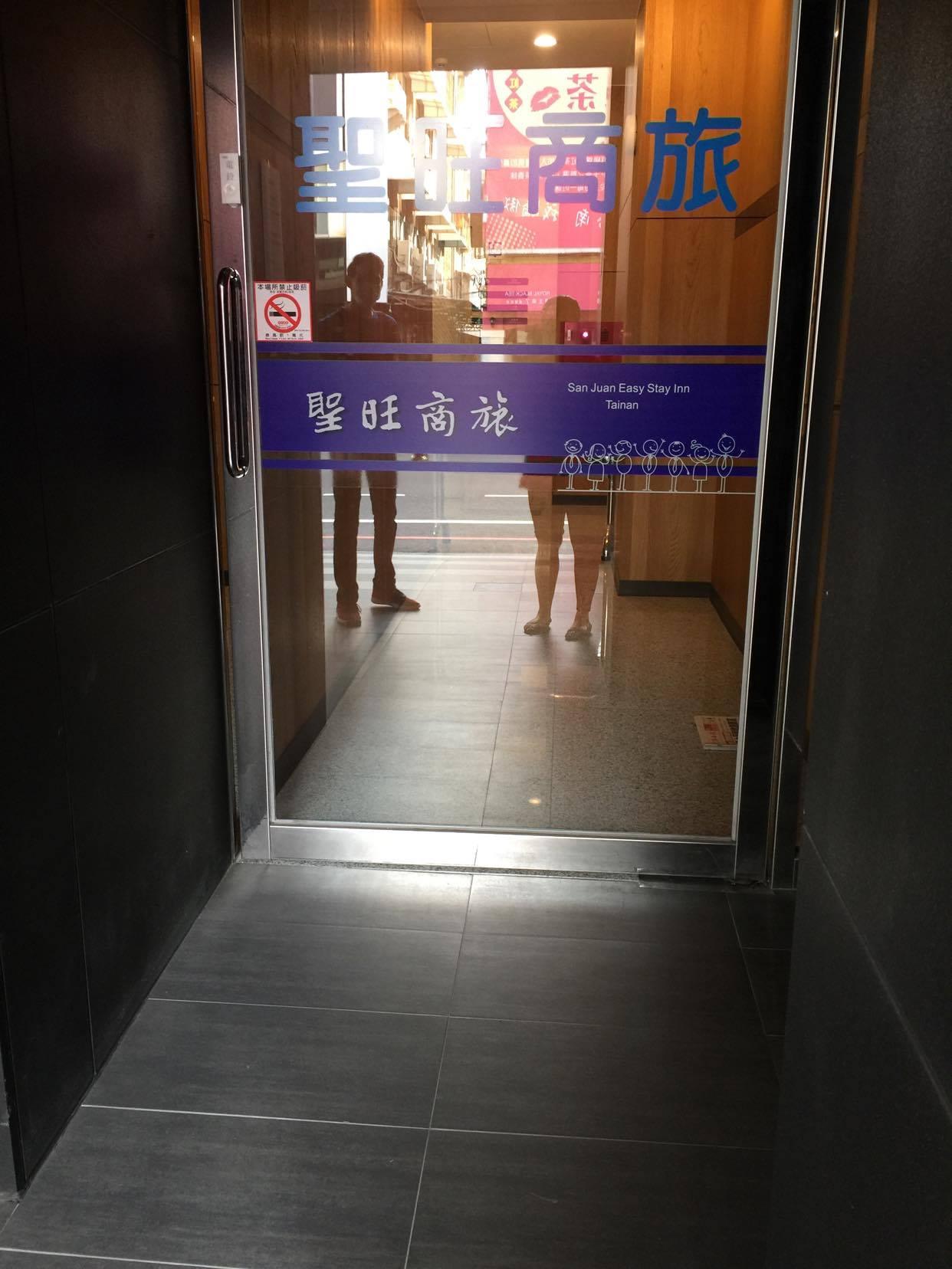 Door that leads directly to the elevator that is not visible to the reception desk and is also not guarded and does not require a keycard to access guest room floors. 