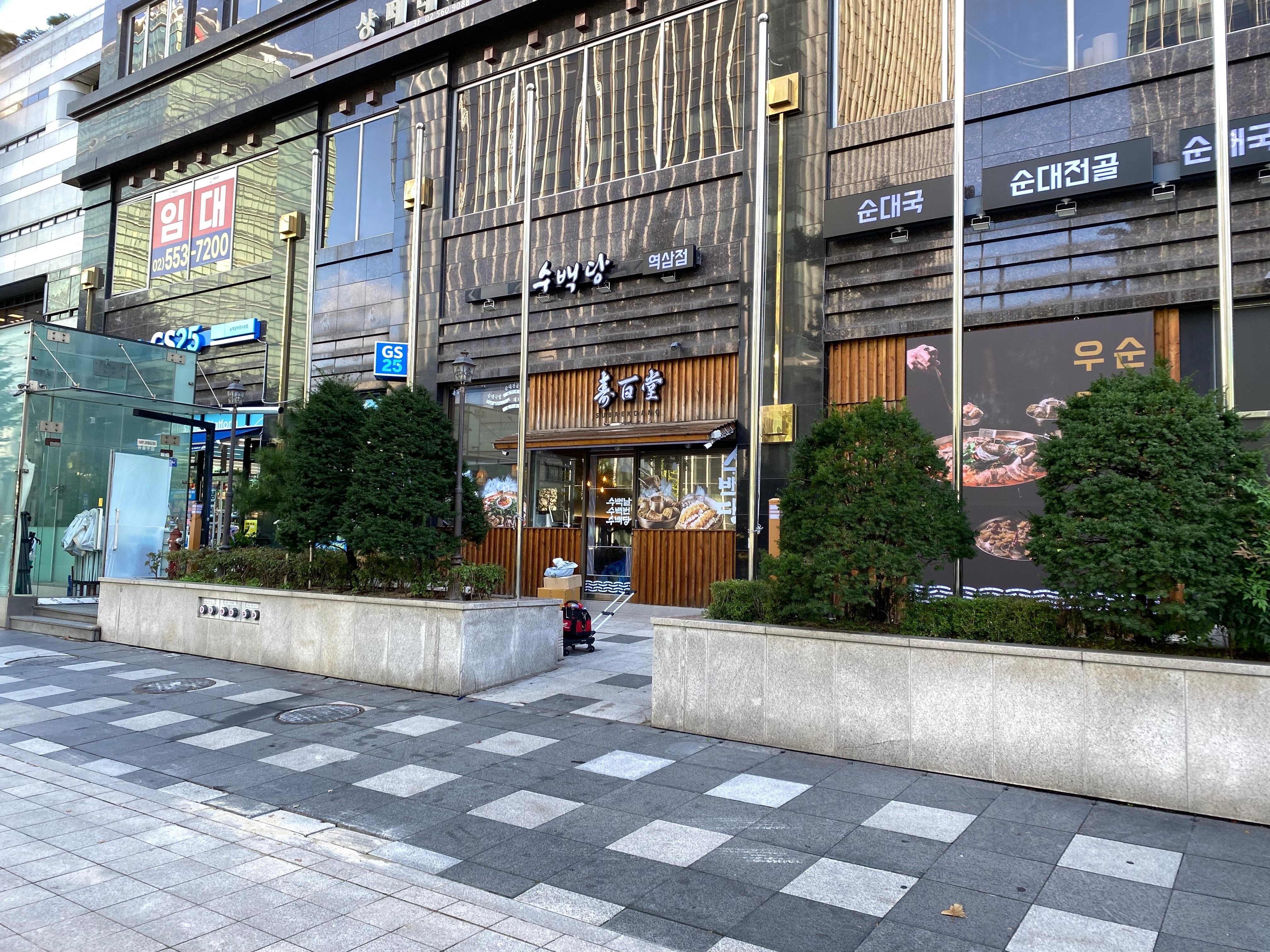 Japanese sushi on ground floor