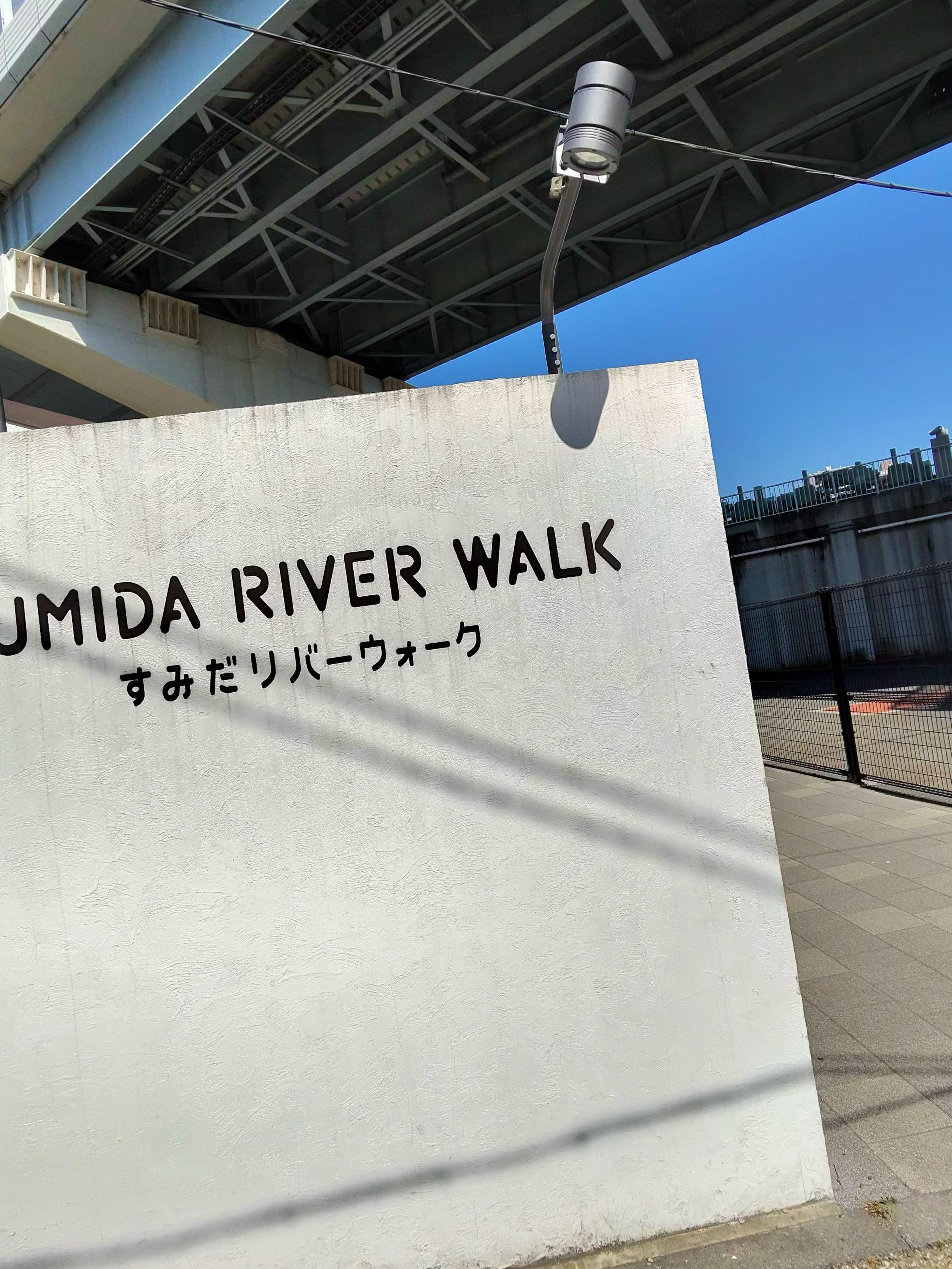 Sumida River Walk