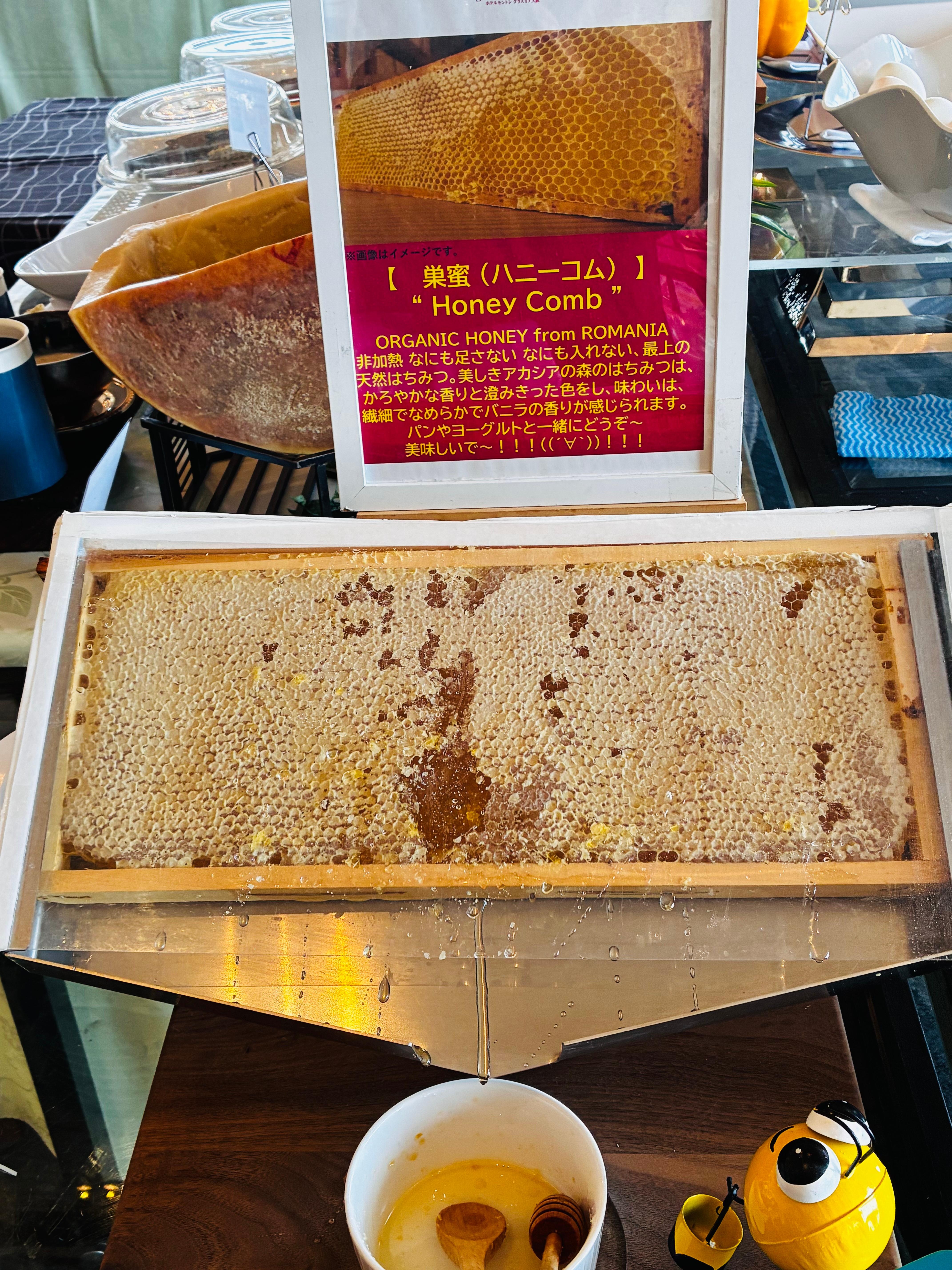 はちみつをゆっくりと落としているところ
初めて見ました