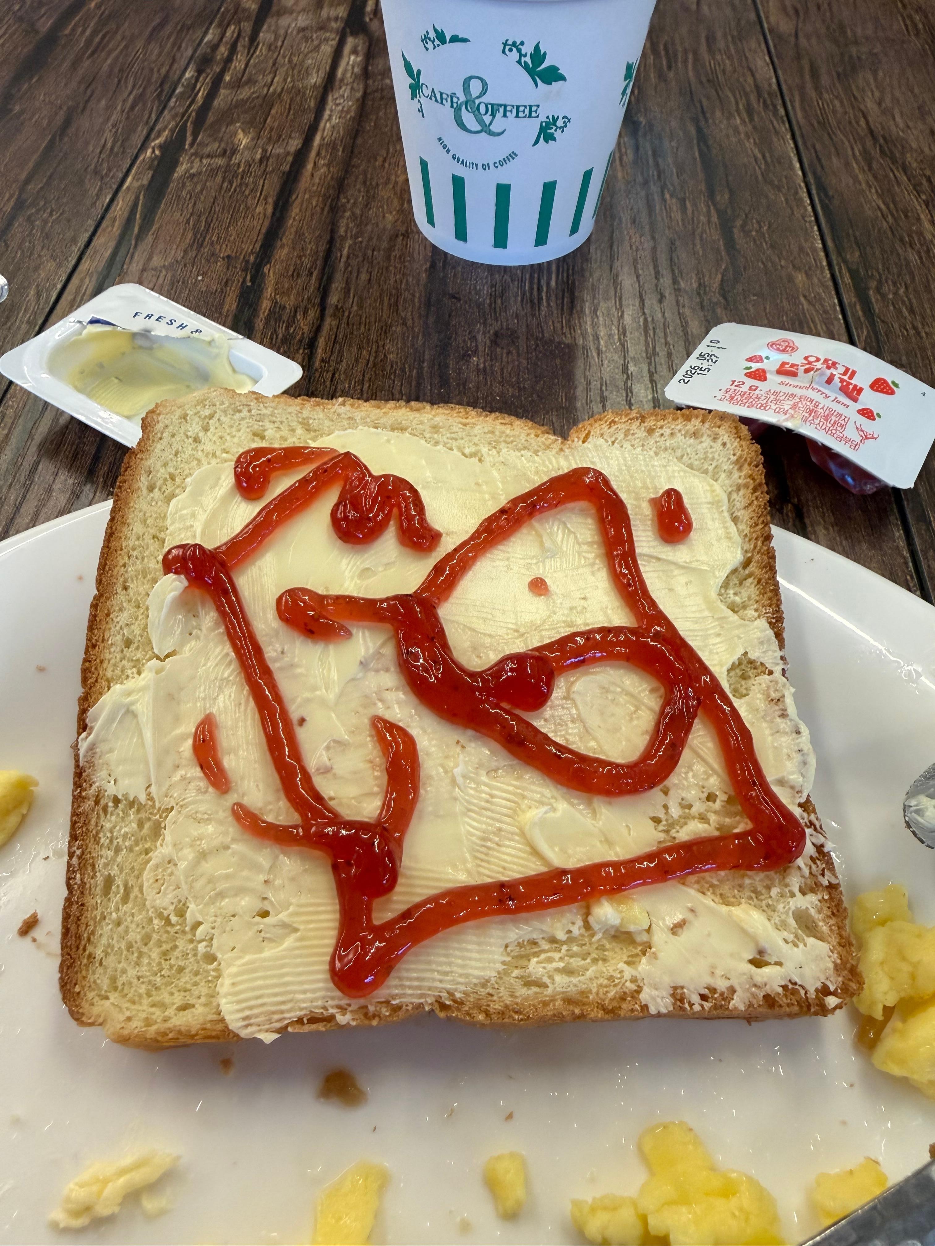 The first time I ever tried this kind of jam dispenser/packet. Very nice design, and breakfast was adequate. But the staff were highly inadequate 