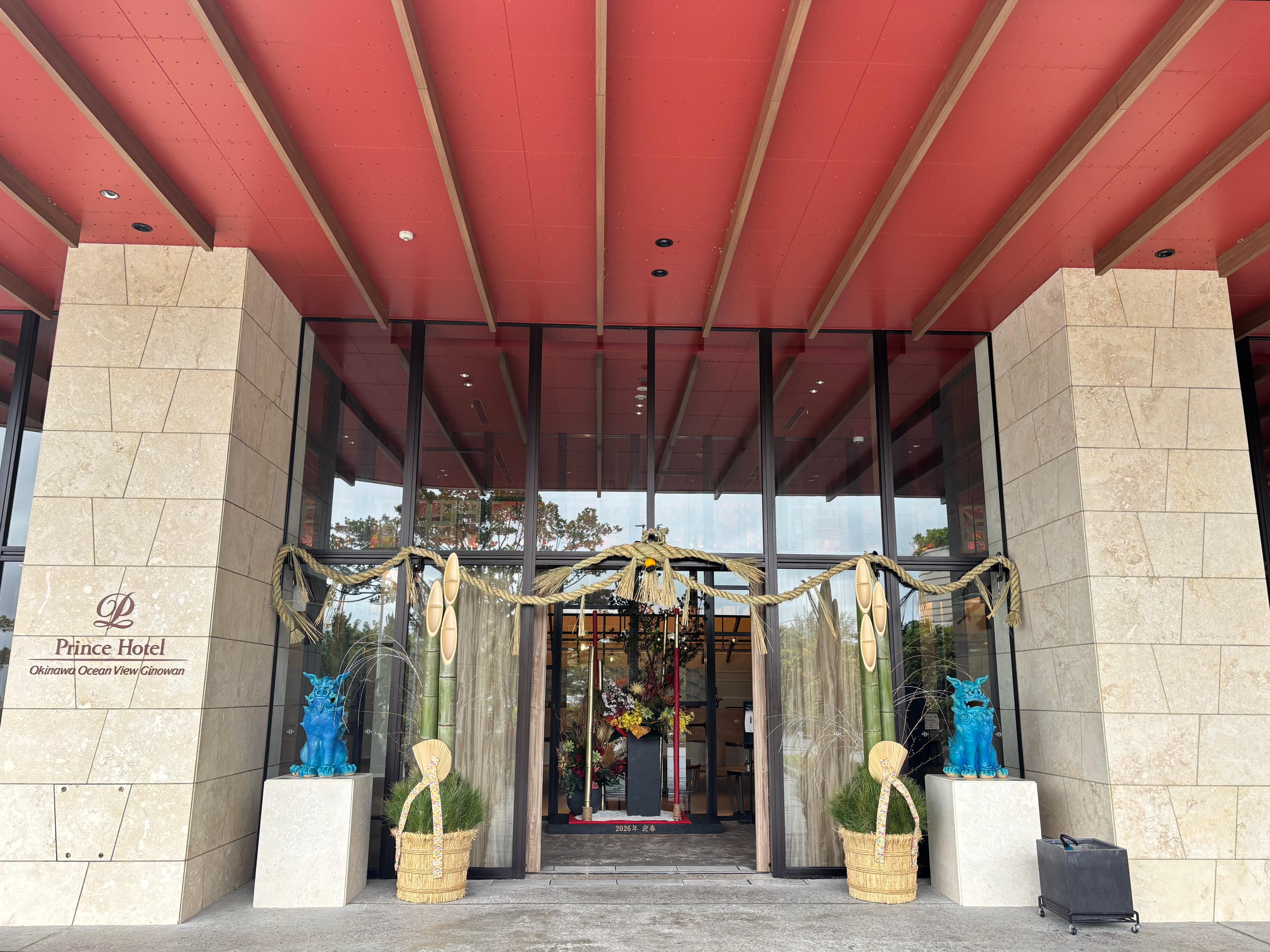 元旦のエントランス