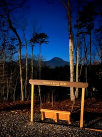 Nighttime picture of Mt. Yonah