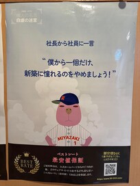 自虐ネタ