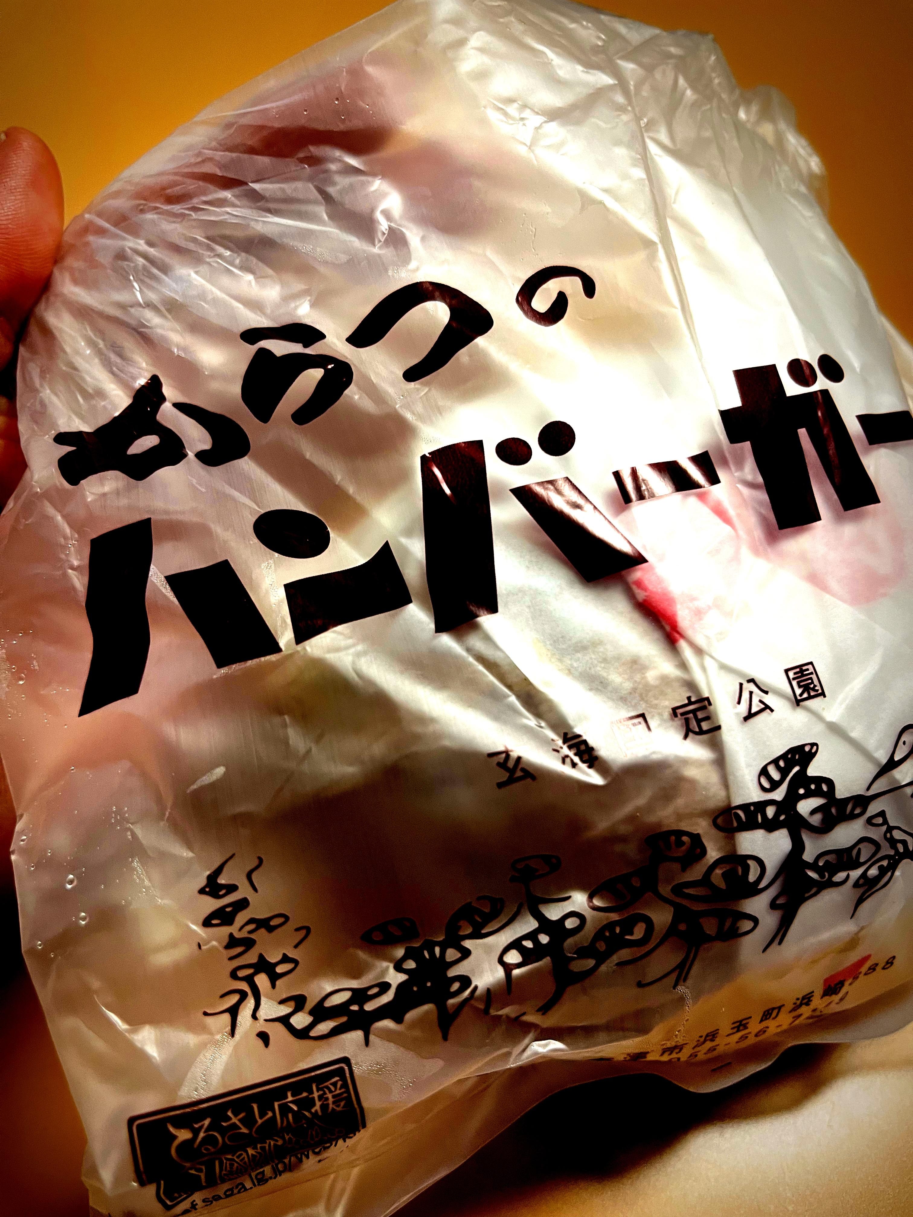 近くにある、可愛いバスのハンバーガー屋さん