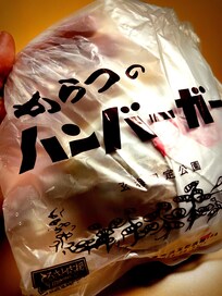 近くにある、可愛いバスのハンバーガー屋さん